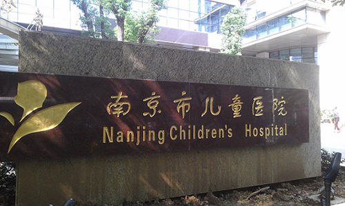 儿童医院门诊楼扶梯结构改造加固工程