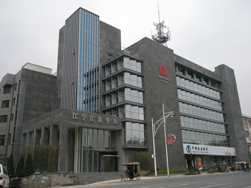 江宁区商务局结构加固