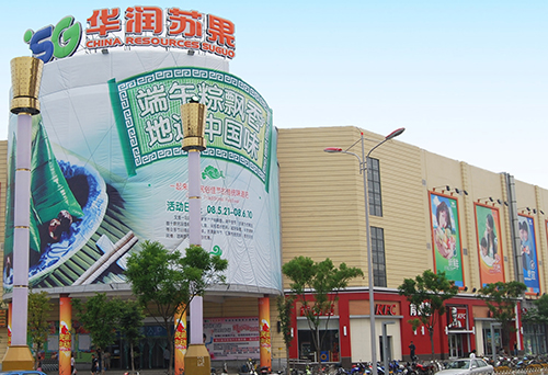 华润苏果购物广场加固工程