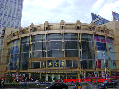 建筑结构改造加固