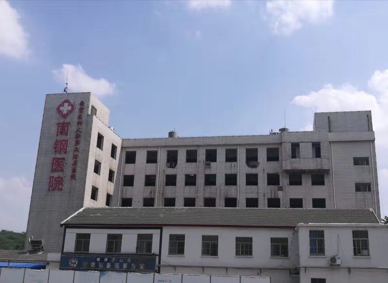 南钢集团医院加固改造项目